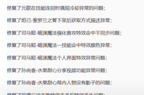 最新预热爆料配方,神秘配方大公开！